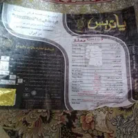دوتخته فرش ۶متری|فرش|تهران, افسریه جنوبی|دیوار