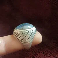 انگشتر شجر|جواهرات|اصفهان, شیخ اشراق|دیوار