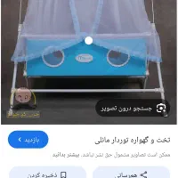 گهواره کودک