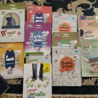 کتاب کنکوری و کمک درسی انسانی