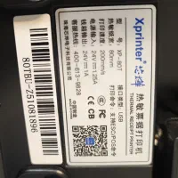 فیش پرینتر xprinter|پرینتر، اسکنر، کپی، فکس|نوشهر, |دیوار