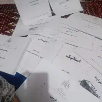 جزوه های کاردانی|کتاب و مجله آموزشی|بم, |دیوار