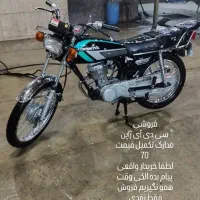 سی دی آی رهرو کویر زیگما موتور