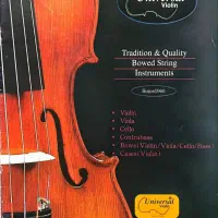 معاوضه با گیتار الحمبرا یا کویینکا|ویولن|تهران, یوسف‌آباد|دیوار