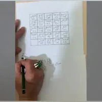 جامع الدعوات