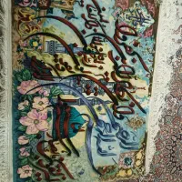 فرش دستباف باف بسیار زیبا