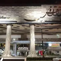 اجاره-واحد-تجاری-ققنوس