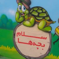 دیوارنویسی،نقاشی و رنگ آمیزی ساختمان