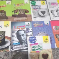 کتاب تست تجربی