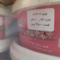 خرما سطل کریستال|تلفن رومیزی|اصفهان, لاله|دیوار
