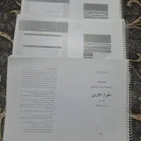 فروش جزوه استخدامی آموزش و پرورش دبیری زیست