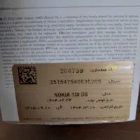 نوکیا مدل 130|موبایل|آستانه اشرفیه, |دیوار