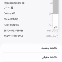 گوشی a13|موبایل|کهریزک, |دیوار