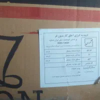 فروش‌ گاز