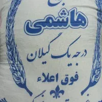 برنج هاشمی فوق اعلاء جدا شده با دستگاه سورتینگ|خوردنی و آشامیدنی|تهران, تهرانسر مرکزی|دیوار