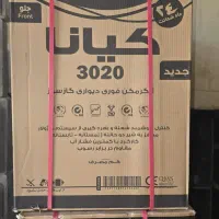 آبگرمکن گازی ایران شرق (کم فشار)|آبگرمکن، پکیج، شوفاژ|خرم‌آباد, |دیوار