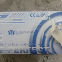 دستکش لاتکس اپی پرفکت op