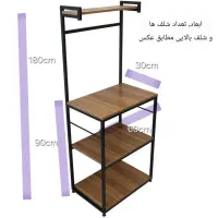 انواع مصنوعات چوبی فلزی