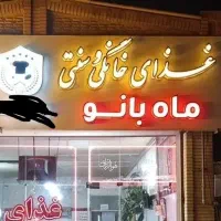 تابلو چلنیوم