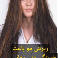 راز طبیعت . طب سنتی|آرایشی، بهداشتی، درمانی|خرم‌آباد, |دیوار