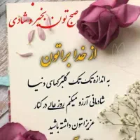 یک عدد دستبند گمشده