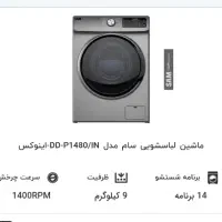 کالا جهیزیه لوازم خانگی زیرقیمت