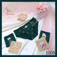 شورت خرسی|لباس|مشهد, رده|دیوار