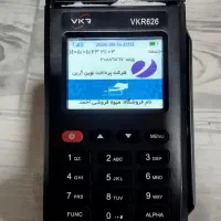 فروش کارتخوان  VKR626