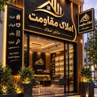 رهن-خانه-ویلایی-220-متری-بسیار-تمیز-در-تعاون