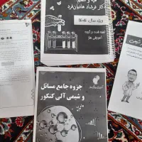 فروش جزوه کامل سالیانه جامع شیمی هادیانفرد