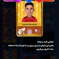 اکانت کیمدی