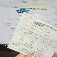 وانت تلفنی و باربری وانت بار نیسان بار حمل و نقل