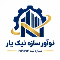 بازاریاب دور کاری ( تلفنی )