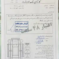 پارس 97 خونگی|خودرو سواری و وانت|کرج, مهرویلا شمالی|دیوار