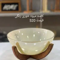 فروش لوازم خانگی آنلاین|ظروف سرو و پذیرایی|دوگنبدان, |دیوار