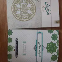کتاب اخلاق علیزاده و اندیشه غفاری