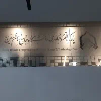 مات کن شیشه|خدمات پیشه و مهارت|تهران, امام خمینی|دیوار