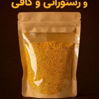 ادویه جوجه کباب