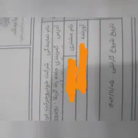 شاهین g استاندار ۸۵ گانه