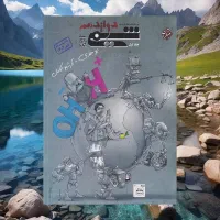 شیمی مبتکران ویژه کنکور ۱۴۰۵ به بعد|کتاب و مجله آموزشی|تهران, فلسطین (میدان انقلاب)|دیوار