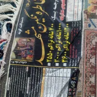 فرش ۱۲ متری و۹ متری|فرش|گرگان, |دیوار