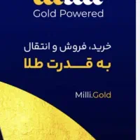 معرفی کنید آنی جایزه بگیرید