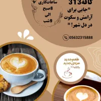 طراحی لوگو پوستر کارت ویزیت استند|خدمات رایانه‌ای و موبایل|بیرجند, |دیوار