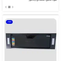 هود وسینگ|هود|زنجان, |دیوار