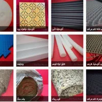 عایق صدا نسوز فشرده دیوار و سقف/ آکوستیک نسوز|مصالح و تجهیزات ساختمان|اصفهان, چشمه باقرخان|دیوار