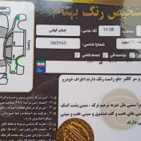 پراید131مدل96|خودرو سواری و وانت|ایذه, |دیوار