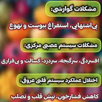 ترک اعتیاد در طی 10روز