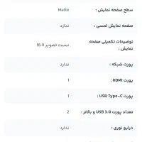 لپ تاپ لنوا|رایانه همراه|پاکدشت, پاکدشت (مامازند)|دیوار