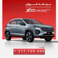 خودرو سواری