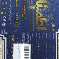 فرش آکبند